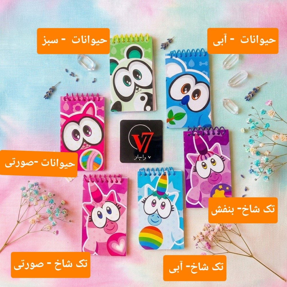 دفترچه یادداشت سیمی کیوت بدون خط نقاشی باطرح جلد حیوانات و پونی 20 برگ برند کانگورو Kangaru