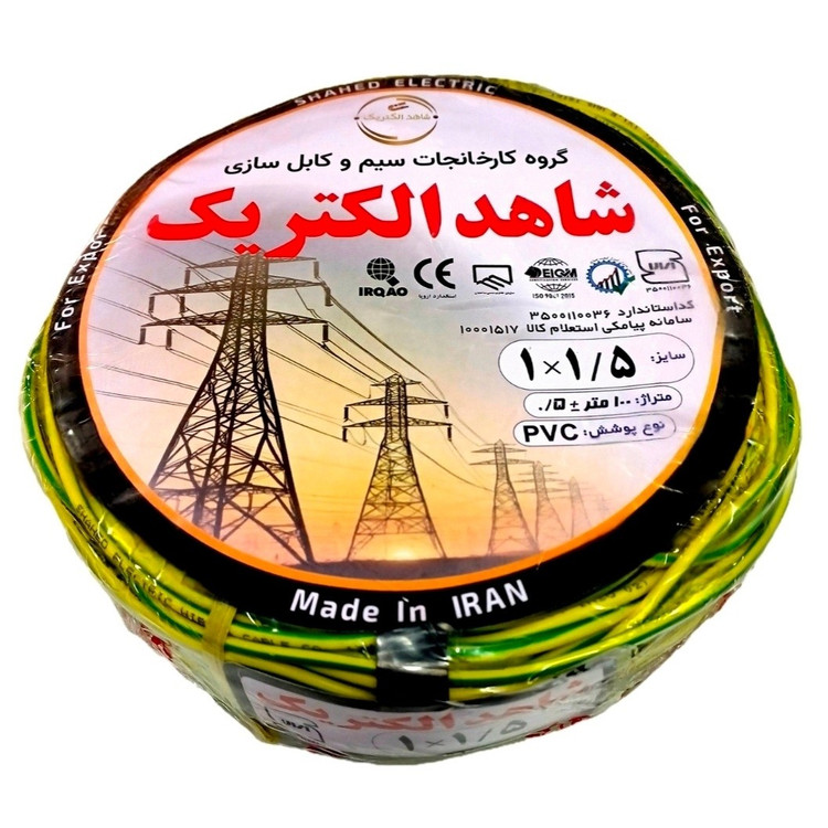 سیم برق افشان 100 متری سایز 1/5 تمام مس شاهد الکتریک