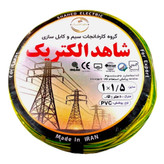 سیم برق افشان 100 متری سایز 1/5 تمام مس شاهد الکتریک