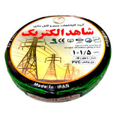 سیم برق افشان 100 متری سایز 1/5 تمام مس شاهد الکتریک