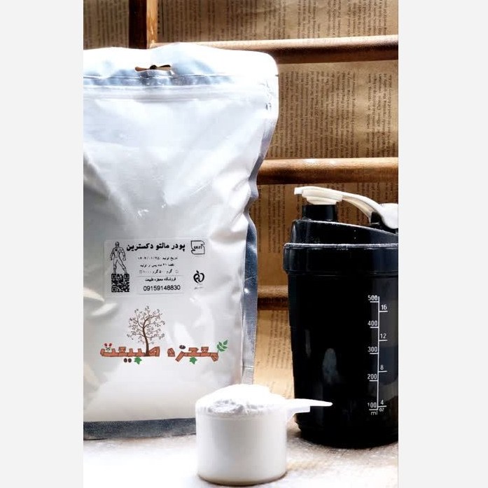 پودر مالتو دکسترین(500 گرمی ) مخصوص ورزشکاران