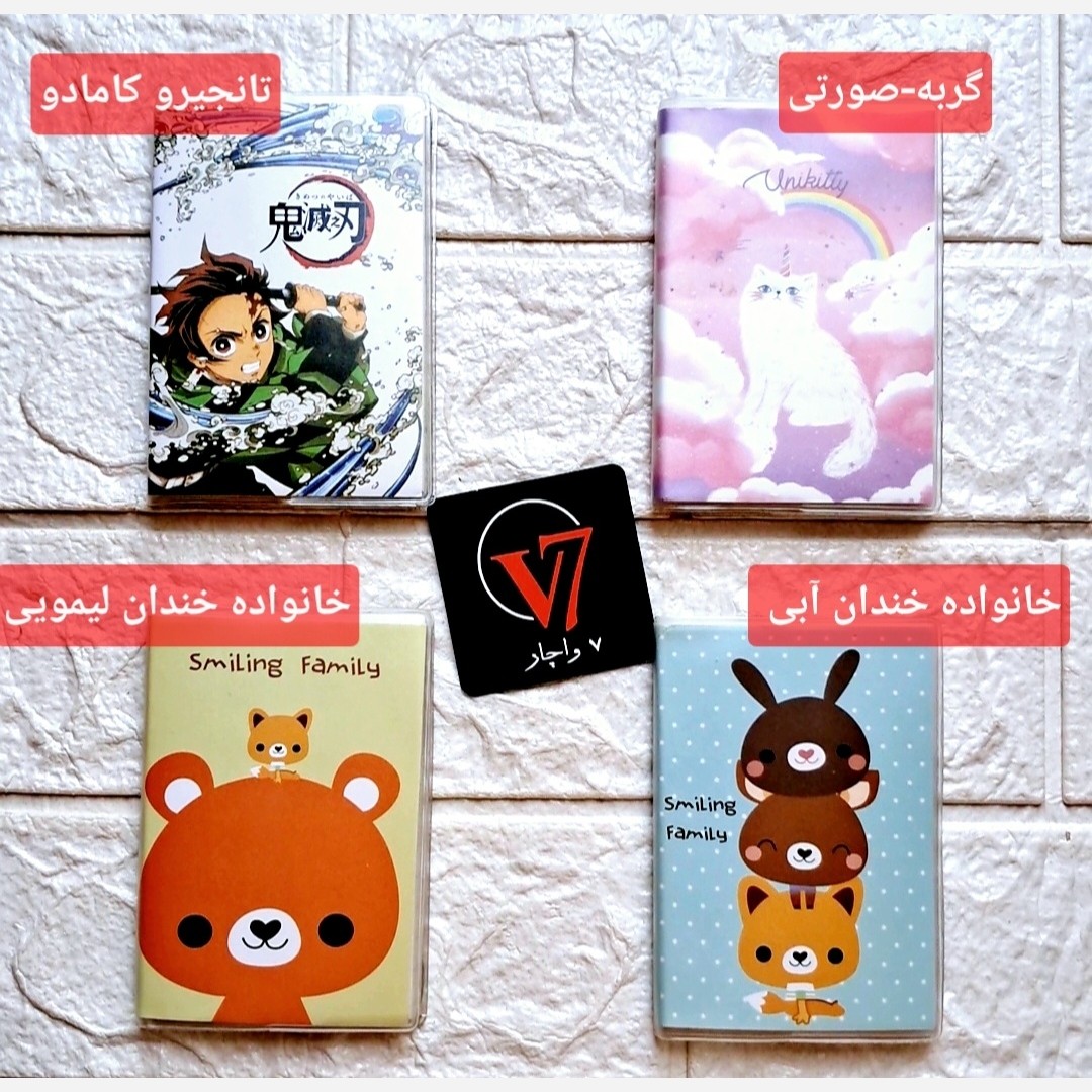 دفترچه فانتزی یادداشت مجلد 50 برگ صفحات رنگی و حاشیه متناسب با عکس جلد دفتر یادداشت کیوت با ابعاد 10/7 در 7/4 سایز A7