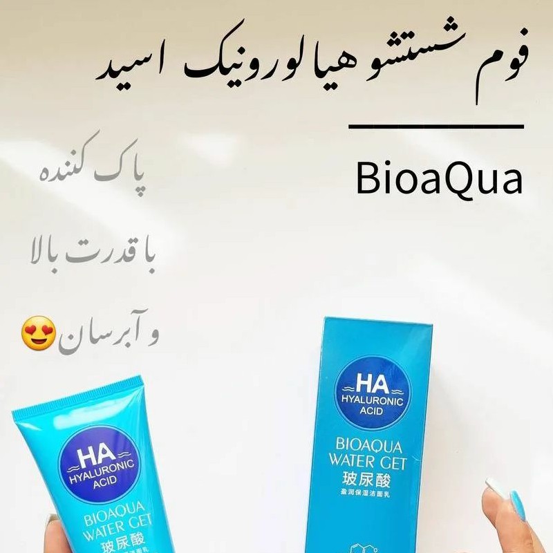 فوم هیالورونیک اسید بیوآکوا فوم شستشو (پاکسازی پوست و خاصیت آبرسان و مرطوب کنندگی بالا )آرایشی هوتران