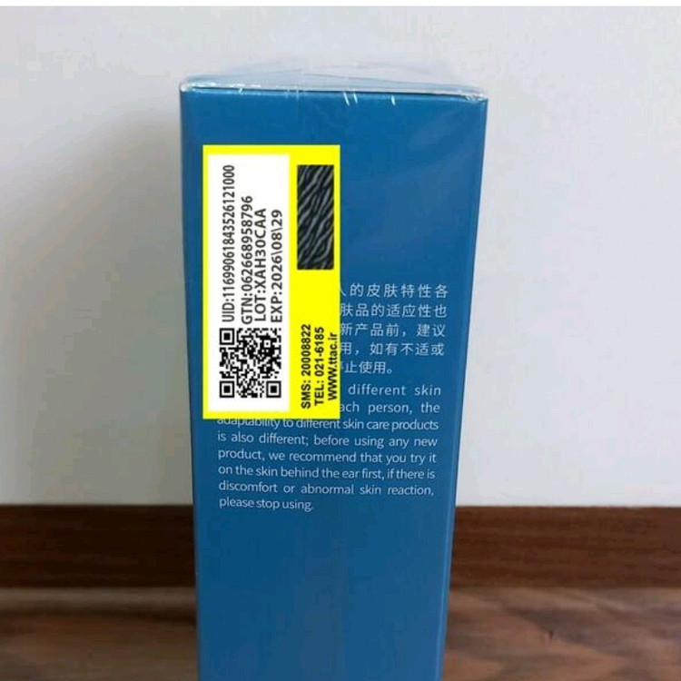 فوم هیالورونیک اسید بیوآکوا فوم شستشو (پاکسازی پوست و خاصیت آبرسان و مرطوب کنندگی بالا )آرایشی هوتران
