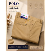 شلوار کتان کلاسیک کشی مردانه POLO تنخور راسته
