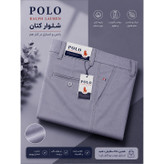 شلوار کتان کلاسیک کشی مردانه POLO تنخور راسته