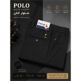 شلوار کتان کلاسیک کشی مردانه POLO تنخور راسته