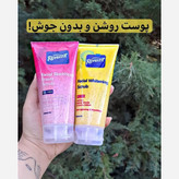 اسکراپ لایه بردارصورت شنی رینوزیت
