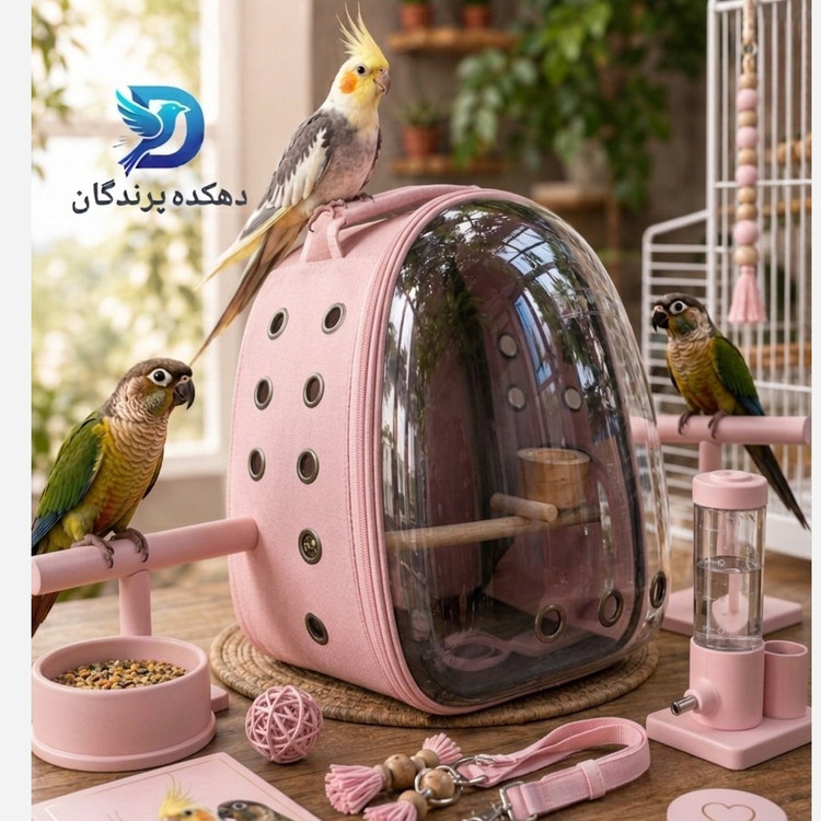 کوله حمل عروس هلندی و پرنده-کیف حمل پرندگان-سایز بزرگ