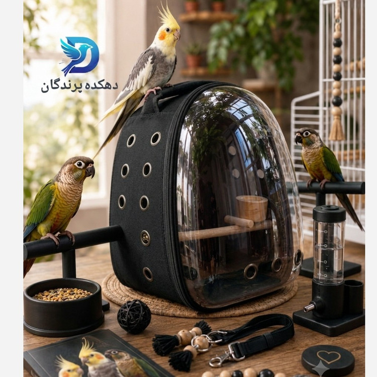 کوله حمل عروس هلندی و پرنده-کیف حمل پرندگان-سایز بزرگ
