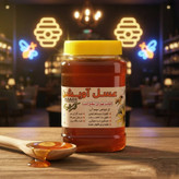 عسل آویشن طبیعی تک گل خوش طعم عطر مستقیم از زنبوردار یک کیلو گرم برداشت 1405((پلمپ شده و بهداشتی))