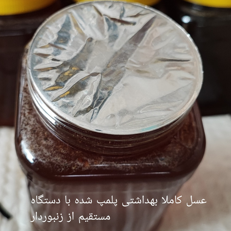 عسل آویشن طبیعی تک گل خوش طعم عطر مستقیم از زنبوردار یک کیلو گرم برداشت 1405((پلمپ شده و بهداشتی))
