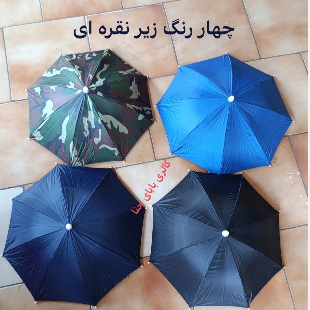 چتر سفید کلاهی مخصوص پیاده روی، کوه نوردی حج کلاه چتری