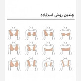 چسب لیفت سینه