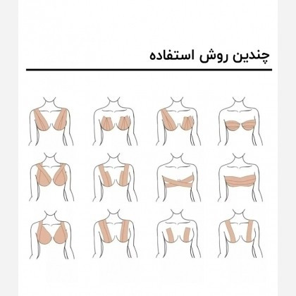 چسب لیفت سینه