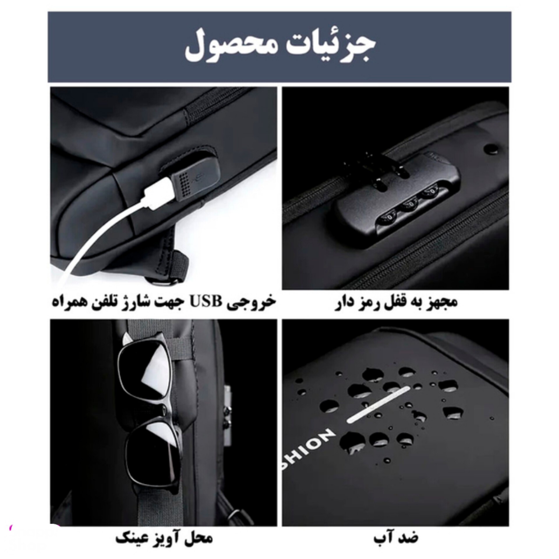 کیف کراس بادی مردانه دوشی مدل IKO63 جنس TPU کج اسپورت
