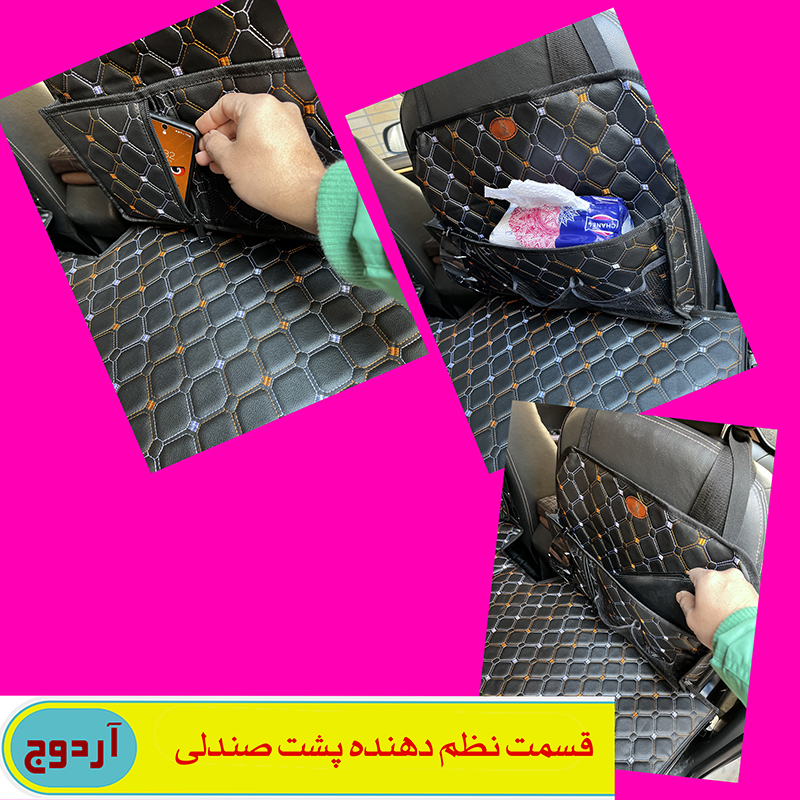 تشک سفری تاشو خودرو آردوج به همراه نظم دهنده و کیف مخصوص ارسال سریع یک روزه