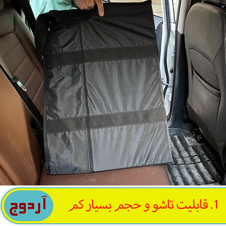 تشک سفری تاشو خودرو آردوج به همراه نظم دهنده و کیف مخصوص ارسال سریع یک روزه