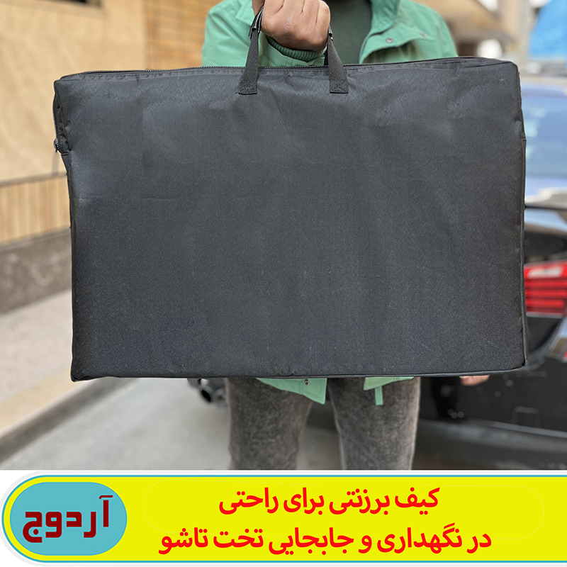 تشک سفری تاشو خودرو آردوج به همراه نظم دهنده و کیف مخصوص ارسال سریع یک روزه