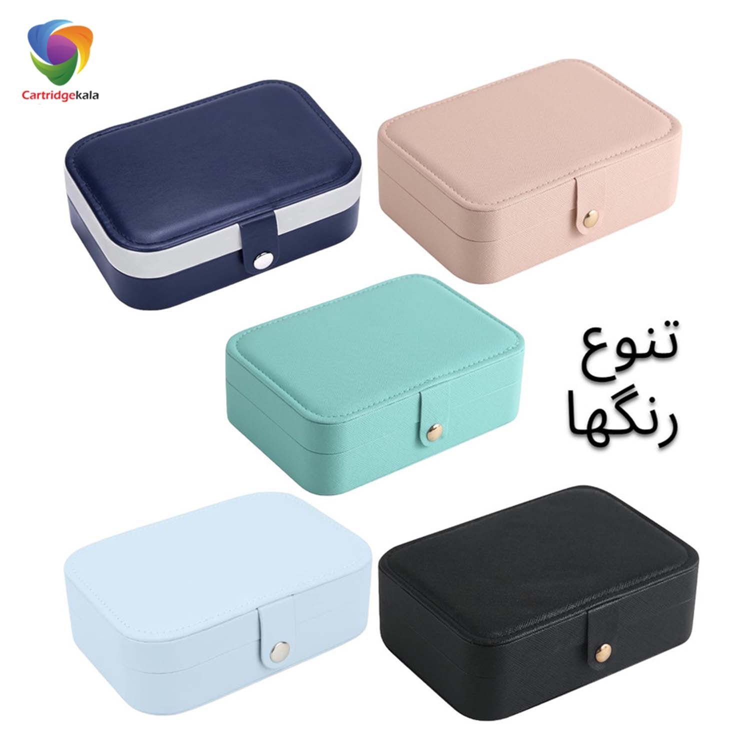 جعبه جواهرات جولری باکس تو چرمی مسافرتی