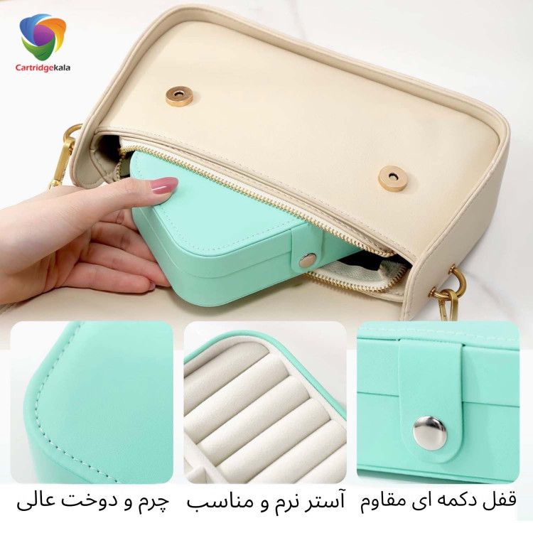 جعبه جواهرات جولری باکس تو چرمی مسافرتی