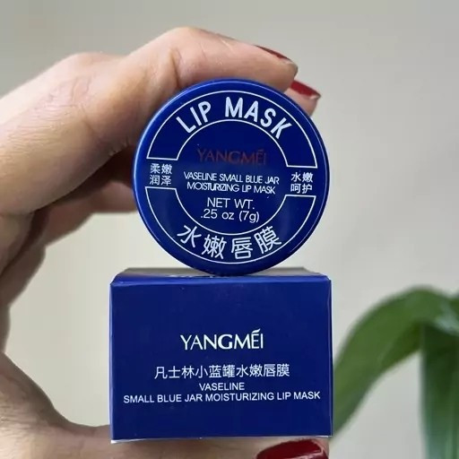 ماسک کاسه ای لب و ترمیم کننده لب Yangmei