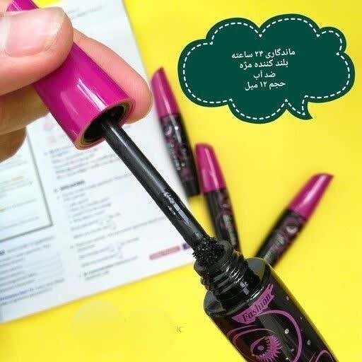 ریمل بلند کننده استخری یا در بنفش MASCARA