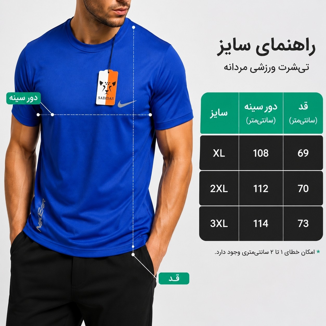 تیشرت ورزشی مردانه نایک پارچه تنفسی ( در 4 رنگ )سایز XLتا 3XL