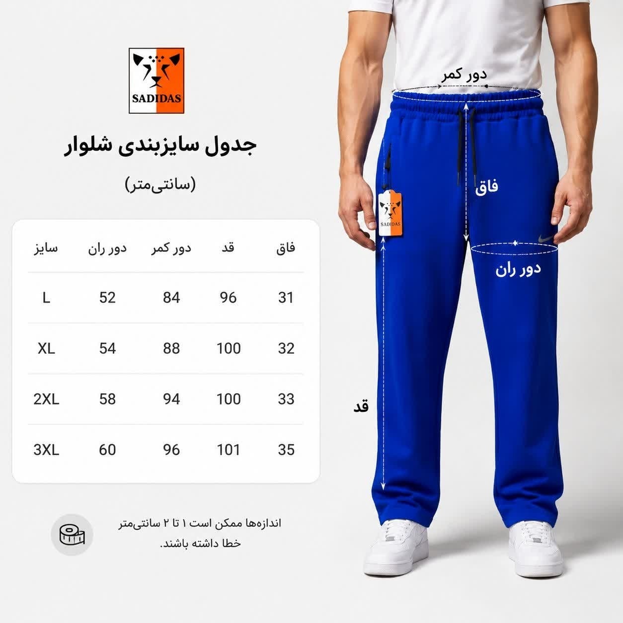 شلوار ورزشی مردانه نایک پارچه اویشو تنفسی خنک سایز L تا 3XL