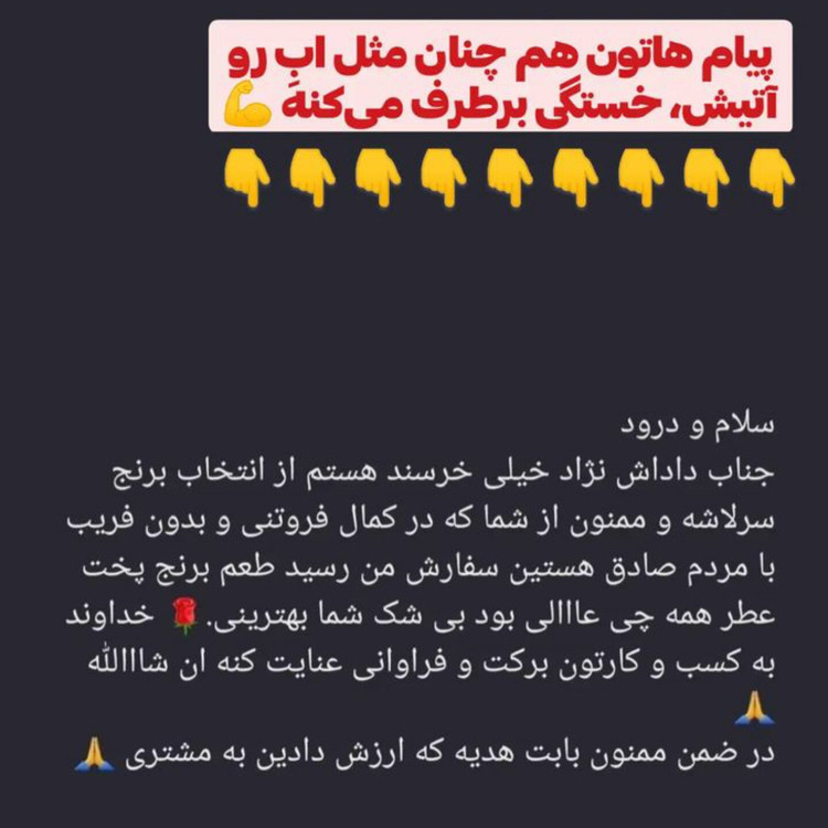 برنج سرلاشه طارم هاشمی اصیل معطر (5 کیلویی)