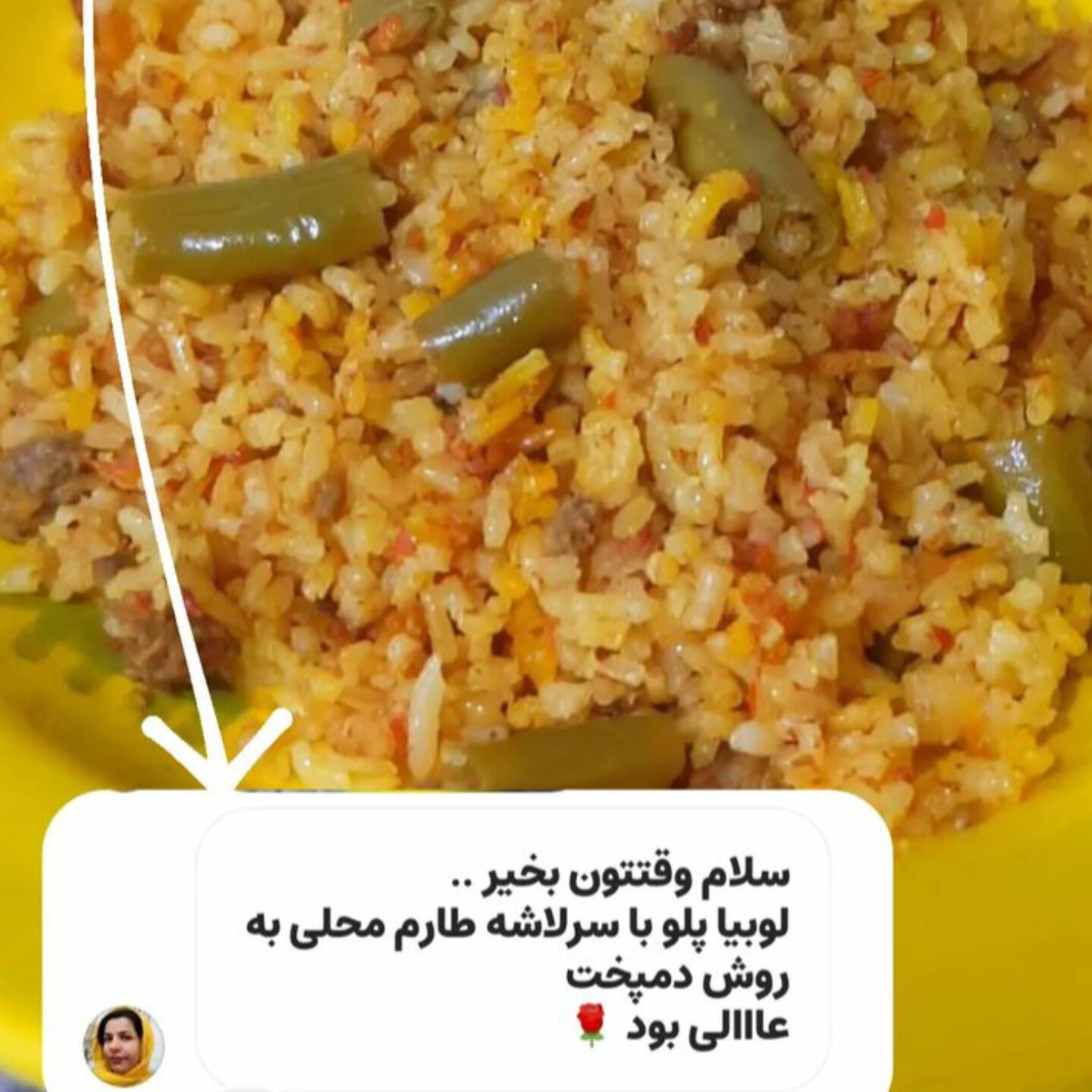 برنج سرلاشه طارم هاشمی اصیل معطر (5 کیلویی)