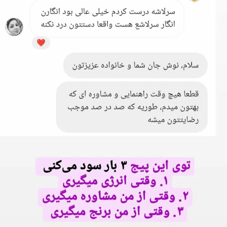 برنج سرلاشه طارم هاشمی اصیل معطر (5 کیلویی)