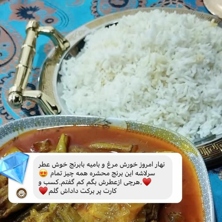 برنج سرلاشه طارم هاشمی اصیل معطر (5 کیلویی)
