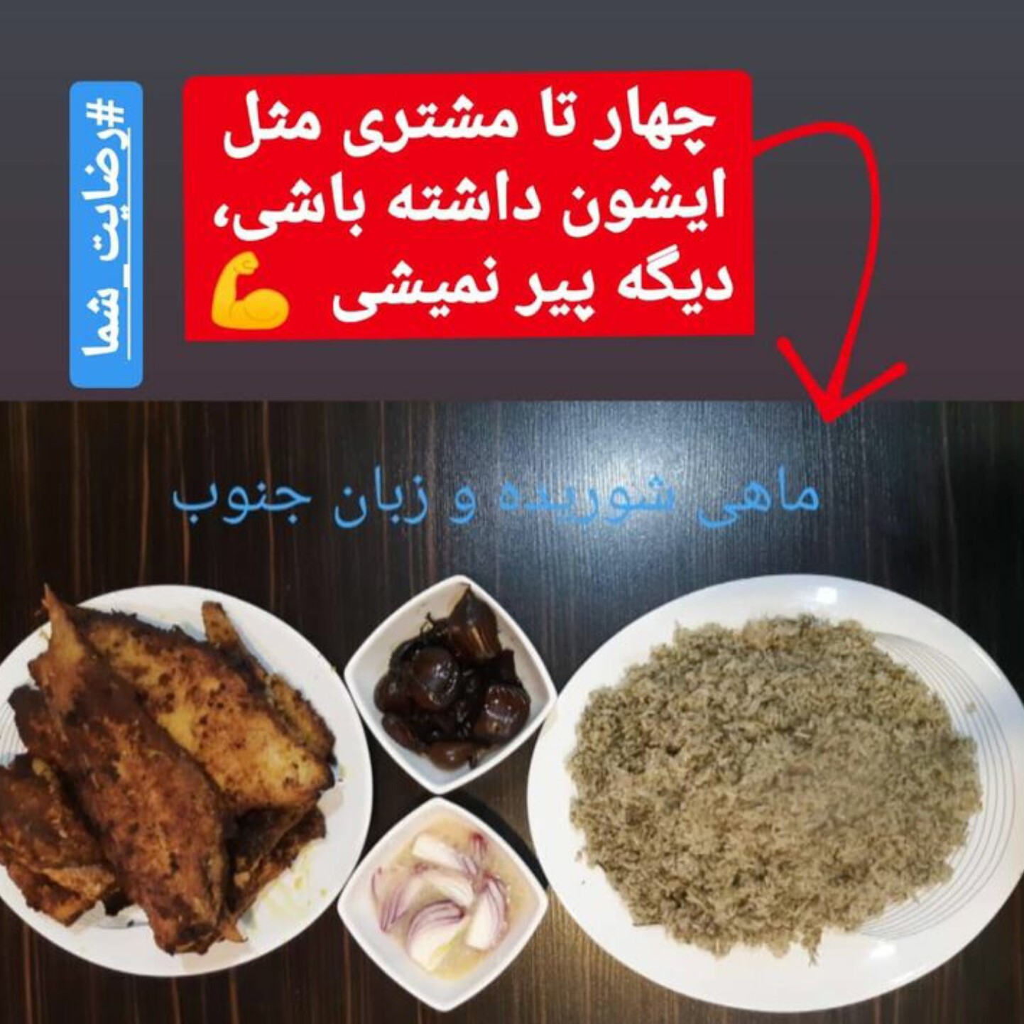 برنج سرلاشه طارم هاشمی اصیل معطر (5 کیلویی)