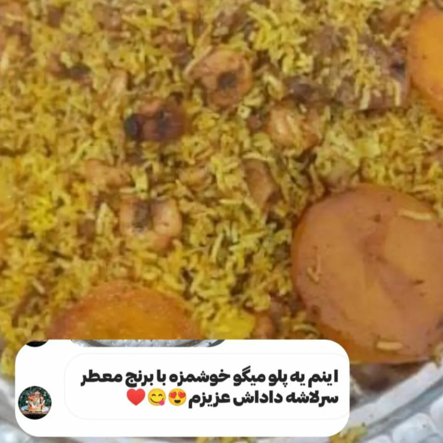 برنج سرلاشه طارم هاشمی اصیل معطر (5 کیلویی)