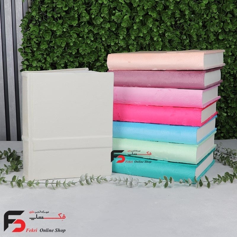 آلبوم عکس فریم دار 16 در 21 (رنگ پاستیلی)