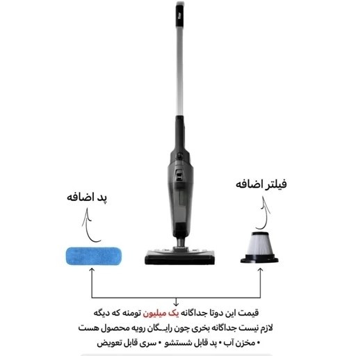 جارو پرتابل گولف آلمان پد فیلتر اضافه