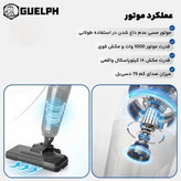 جارو پرتابل گولف آلمان پد فیلتر اضافه