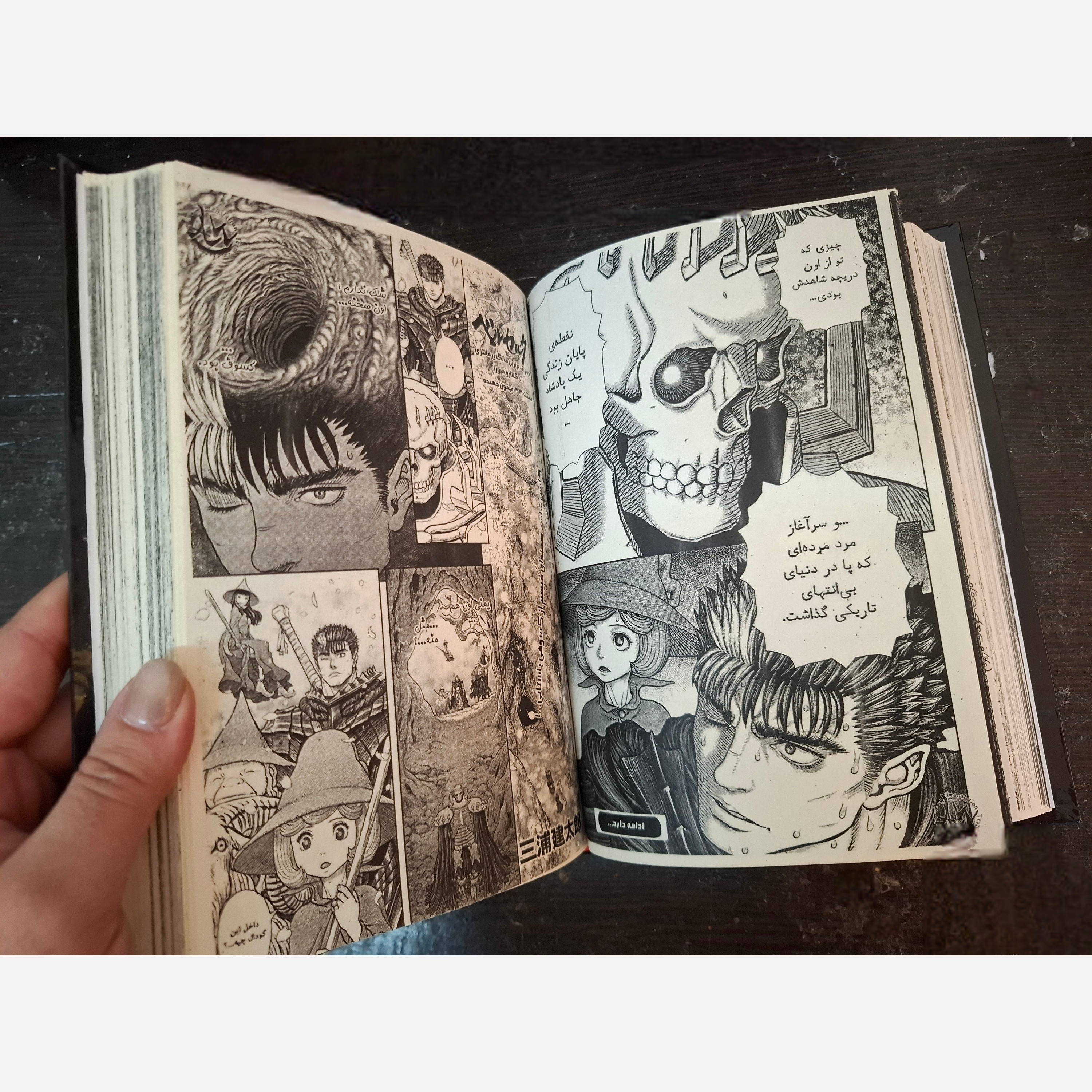 مانگا برزرک ورژن دیلاکس هارد کاور (berserk) موجودی جلد 1 تا 14