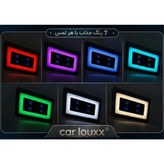 چراغ سقف فولکالر لمسی پراید . چراغ پراید