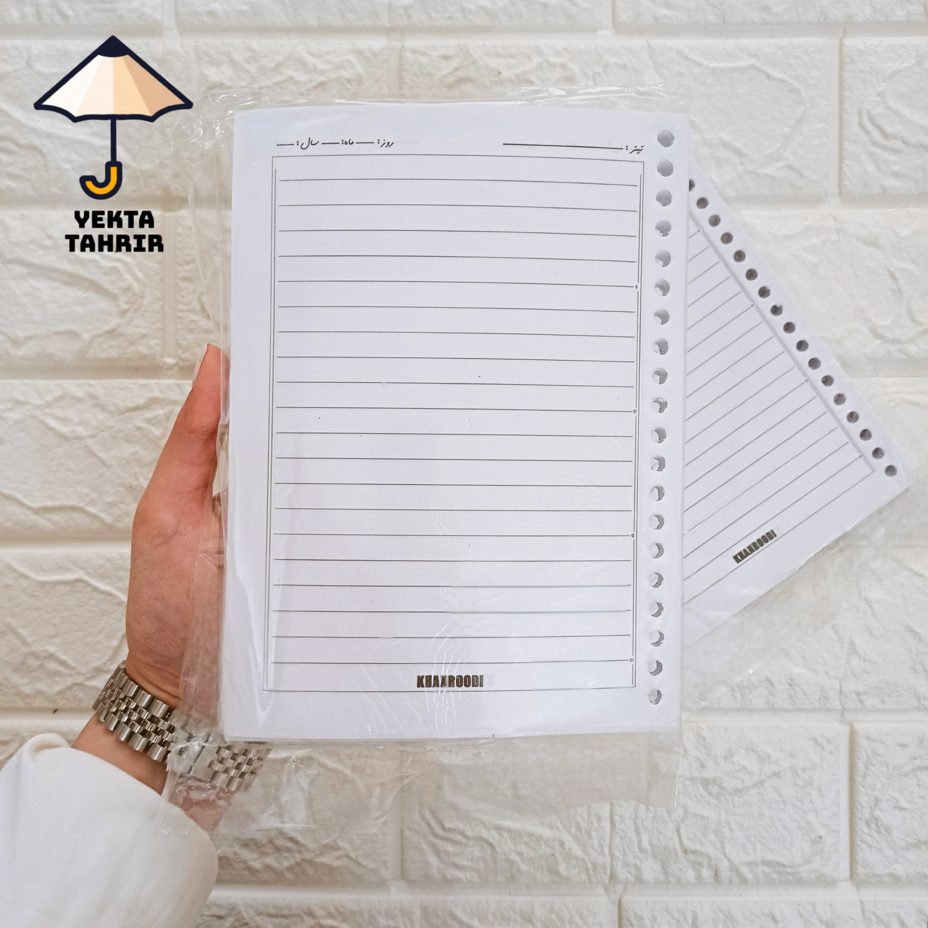 برگه یدک کلاسور a5 دارای 20 حلقه 80 برگ با کیفیت خط مشکی