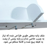 شلف پایه مخفی پک سه سایز 20-30-50 سانت