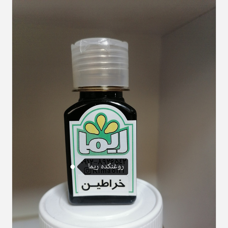روغن خراطین اصل ریما 60 سی سی تهیه به صورت بنماری برجسته کننده گونه لب و تمام نقاط بدن