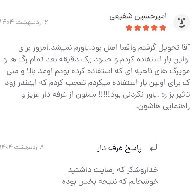 روغن خراطین اصل ریما 60 سی سی تهیه به صورت بنماری برجسته کننده گونه لب و تمام نقاط بدن
