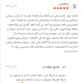 روغن خراطین اصل ریما 60 سی سی تهیه به صورت بنماری برجسته کننده گونه لب و تمام نقاط بدن