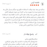 روغن خراطین اصل ریما 60 سی سی تهیه به صورت بنماری برجسته کننده گونه لب و تمام نقاط بدن