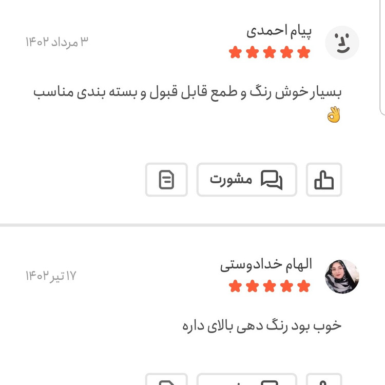 عصاره زعفران عیار بالا 500 گرمی با عطر عالی و رنگ دهی بالا