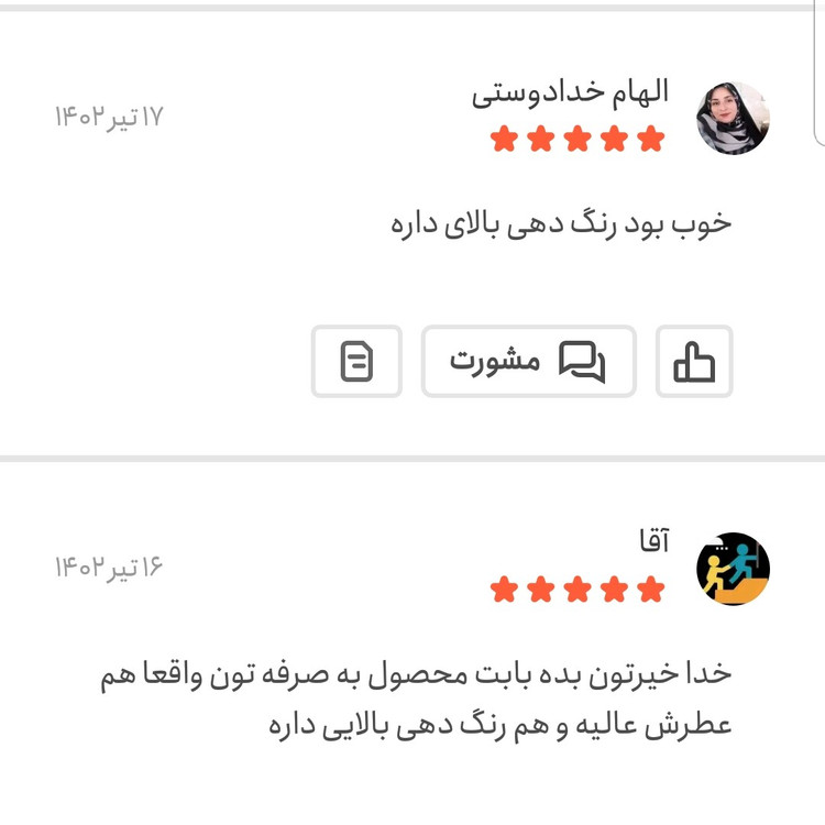 عصاره زعفران عیار بالا 500 گرمی با عطر عالی و رنگ دهی بالا