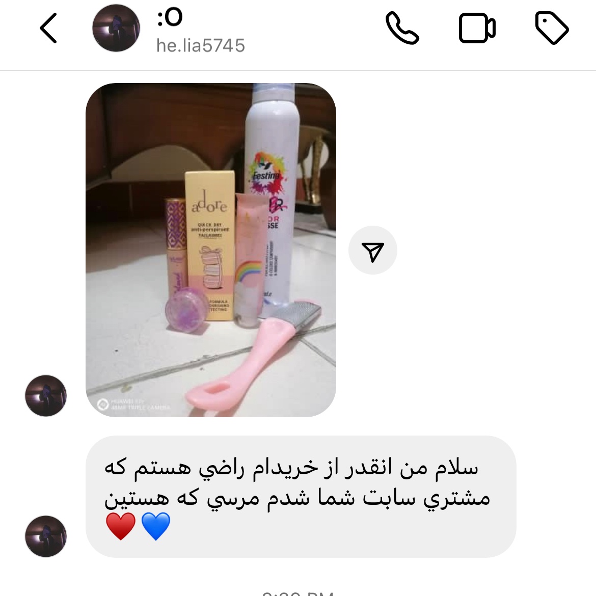 سوهان پا رنده پا پدیکور