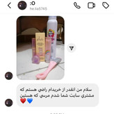 سوهان پا رنده پا پدیکور